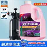 易驹洗车液水蜡专用强力去污高泡沫白车清洁清洗剂汽车蜡水免擦水洗腊 4斤水蜡+高压喷壶