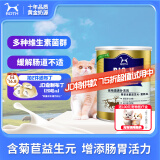 BOTH 猫狗肠胃宝 菊苣活性益生菌 益生元整肠配方 营养品300克