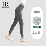 赫莲娜（HR）鲨鱼裤女外穿打底裤高腰显瘦收腹提臀塑形 高级灰 2XL