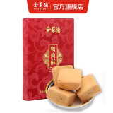 全聚德 下午茶点心零食小吃盒传统糕点京点食品 鸭肉酥210g