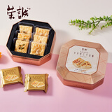 荣诚手作果仁千层酥糕点礼盒港式下午茶送女友员工福利礼品