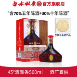 白水杜康十三朝大唐盛世礼盒装纯粮食白酒 45%vol 500mL 1瓶 清雅香型