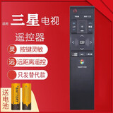 适用三星曲面电视遥控器UA55 65JS8000JXXZ JS9800JXXZ遥控器