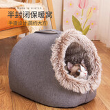 阿柴与猫猫窝保暖冬季封闭式 手提猫窝 过冬室外毛绒绒狗窝加厚流浪猫咪窝