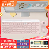 罗技（Logitech） K580 无线蓝牙键盘 超薄键盘 m240无线蓝牙鼠标 静音办公键鼠 平板电脑办公键鼠套装适用mac K580+M240粉色 蓝牙静音套装