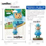 动森amiibo动物之森友会豆狸妹妹傅珂傅达玩具西施惠娟儿手办现货 蓝色羊驼