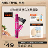 Mistine（蜜丝婷）4D双头超模睫毛膏 经典粉 5.5g 立体纤长 防汗不晕染