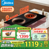 美的（Midea）电磁炉【政府补贴】电陶炉双灶 电磁灶家用3500W大功率火锅炉 一电一陶不挑锅具  DZ35CT15P