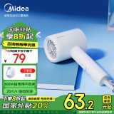 美的（Midea）五千万负离子电吹风/学生护发吹风筒/可折叠/便携电吹风机/节日礼物FZ105  800W功率宿舍可用