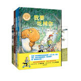 聪明豆绘本·大奖章系列第二辑（精装版 套装共4册）