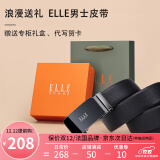 ELLE HOMME法国男士皮带男自动扣真皮腰带纯牛皮商务裤带生日礼物送男友老公 902072枪色/头层牛皮/京仓发货 120cm -130cm随机发(可修剪)