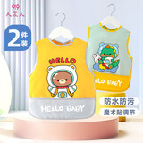 9i9宝宝罩衣无袖吃饭衣防水防脏饭兜婴儿童围裙围兜围嘴2件装A61