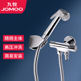九牧（JOMOO）角阀精铜厨卫五金配件冷热水三角阀卫浴止水阀八字阀 【马桶喷枪角阀套装7806】