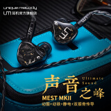 UM UM Mest2 MKii双振骨传导更全面听音感受的入耳式hifi有线耳机 黑色 公模4.4mm插头