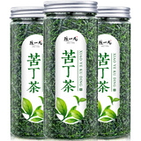 陈一凡茶叶 苦丁茶 小叶苦丁 峨眉山嫩芽新茶泡水喝的花草茶罐装100g 三罐苦丁茶300g