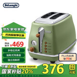 德龙（Delonghi）【国家补贴】复古面包机 多士炉 不锈钢内胆烤吐司机 家用多功能面包机 CTO2003.VGR 橄榄绿