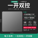 公牛公牛开关插座家用面板公牛无边框大面板10A五孔16A空调86型暗装灰 一开双控