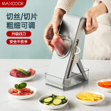 美厨（maxcook）切丝器 厨房切菜器多功能切菜神器 擦丝器切菜机带盒 MCPJ3929