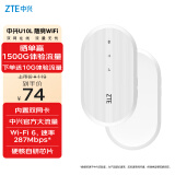 中兴（ZTE）随身wifi6免插卡移动wifi无线网卡便携式热点4g路由器无限笔记本电脑通用流量2025款官方正品U10L