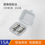 汇君（HUIJUN）玻璃保险丝管家用电器电路保护熔断器 F15AL250V保险丝-10只/盒 6*30MM