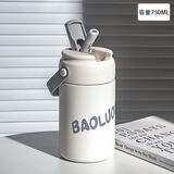 禾艾苏（heisou）保温杯高颜值吸管杯子316不锈钢水杯学生户外便携运动杯喝水杯子 白色750ml-带提手带茶漏