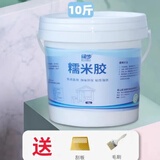 墙纸专用糯米胶贴壁纸胶水墙布强力粘贴胶家用基膜套装修补胶免调 5kg 【免调型糯米胶】约用40㎡