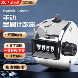派乐特计数器手动机械点数器人流次客流记数器四位数记数器