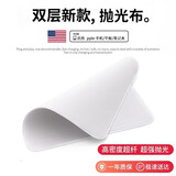 帆睿适用于苹  抛光布      手机    屏幕擦拭手抹布mac果清洁布表   book电脑擦屏布 2片装【双层抛光布】+1瓶清洁剂+1瓶补充液