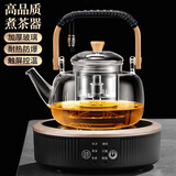 尚言坊电陶炉煮茶器办公室小型一人玻璃煮茶壶烧水壶电热煮茶炉泡茶专用