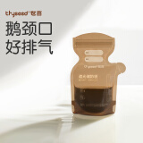 世喜遮光储奶袋母乳一次性储存袋小容量保鲜奶粉分装袋120ml*30片