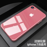 筑鼎 苹果8plus手机壳iphone7 se2 6splus玻璃镜面超薄全包防摔男女款液态硅胶网红 苹果7/8/SE2【山茶红】