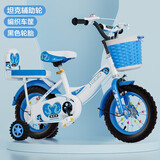 鑫旺彤自行车儿童3-6-10岁单车男女童轻便脚踏车辅助轮5岁女孩车公主车 蓝色【加宽加大坦克轮】 14寸 适合身高95-115cm