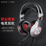 西伯利亚（XIBERIA） K5游戏耳机台式电脑头戴式USB带麦重低音手机吃鸡绝地求生电竞降噪耳麦 K5铁灰红手游版3.5mm