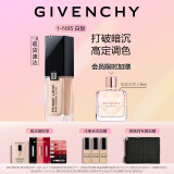 纪梵希（Givenchy）明星柔光粉底液1-N95 30ml暗皮救星持久遮瑕 生日礼物送女友