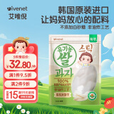 艾唯倪（ivenet）有机米饼儿童零食磨牙饼干宝宝零食不是辅食韩国进口 原味30g