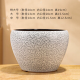 古典北欧风花盆陶瓷大号室内外落地多肉绿植盆栽特大口径特价清仓 裂纹釉白 中号【配送塑料托盘+网垫】