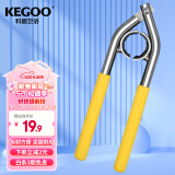 科固（KEGOO）水龙头起泡器万能拆卸扳手 出水嘴过滤网拧松器圆形通用管钳K5052