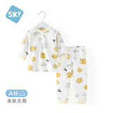舒贝怡婴儿衣服儿童内衣套装春夏睡衣秋衣秋裤纯棉宝宝男女家居服黄110