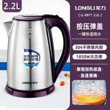 龙力（LONGLI）电水壶家用304不锈钢全自动断电开水壶大容量烧水壶煲水壶食品级电热水壶新品 龙力LL-8917 2.2升容量 2.2L