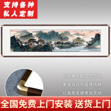 泓砚国画山水画靠山图客厅风景流水生财装饰沙发背景墙壁办公室挂画 新款铜角工艺213.5*63.5cm/幅