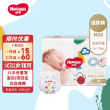 好奇（Huggies）金装纸尿裤婴儿尿不湿超薄柔软透气大吸干爽金装系列 云感纸尿裤M88片【6-11kg】