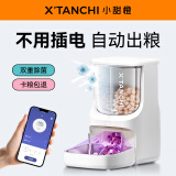 小甜橙智能无线喂食器 双仓除菌 猫粮狗粮喂食 定时定量 猫咪自动投食机