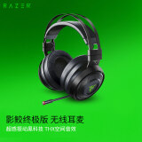 雷蛇（Razer）Nari影鲛终级版 超感头戴式无线游戏耳机 双模连接 THX空间音效 幻彩灯光 7.1声道 吃鸡耳麦