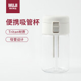 无印良品（MUJI）共聚酯 便携吸管杯350ml塑料杯随行杯运动水杯Tritan材质儿童水杯