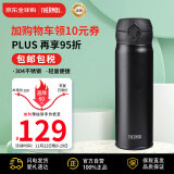 膳魔师（THERMOS）保温杯不锈钢水杯500ml黑色保冷杯子男女士学生礼物JNL-505