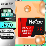 朗科（Netac）128GB TF（MicroSD）存储卡 A1 U3 V30 4K 高度耐用行车记录仪&监控摄像头内存卡 读速100MB/s