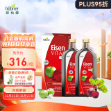 Huebner郝柏娜德国Eisen补铁补血红润气色口服液孕妇铁VC瓶装500ml*2瓶装