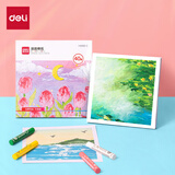 得力（deli）40张油画棒绘画纸儿童15*15cm画画儿童美术彩铅水彩笔油画棒纸HS420-C开学必备男女孩