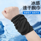 耐力克斯跑步擦汗手腕巾男士专用冷感运动毛巾冰感速干护腕吸汗毛巾健身秋 黑色【冷感速干】单只 均码