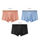 猫人（MiiOW）内裤男士3条装50S轻薄透气莫代尔抑菌裆平角内裤 珊瑚粉+天青蓝+油墨黑 3条 XL （建议体重130-145斤）